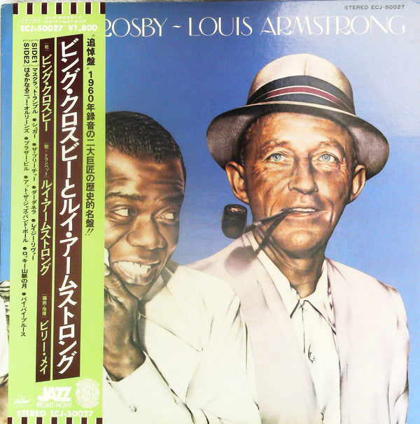 Bing & Satchmo