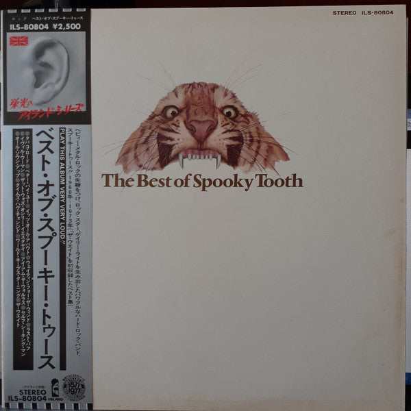 The Best Of Spooky Tooth
