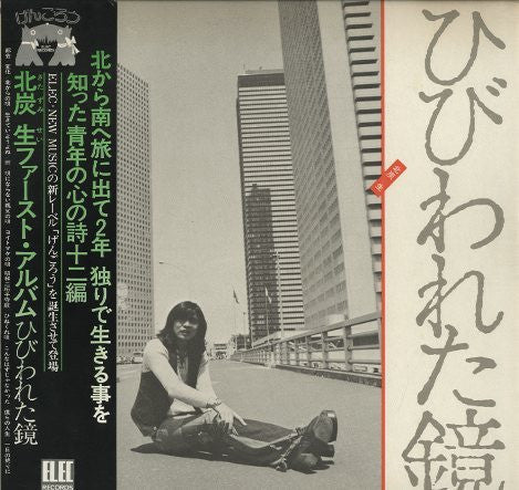 Unknown Release