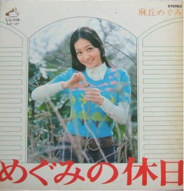 Unknown Release