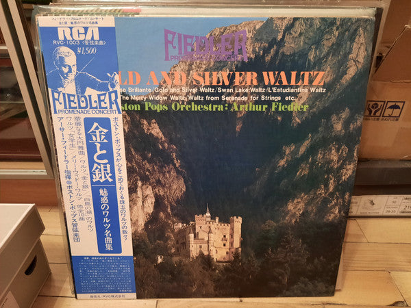 Unknown Release