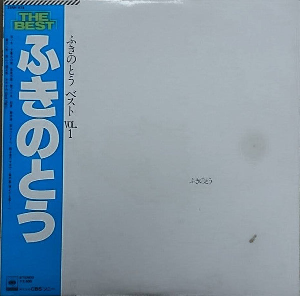 Unknown Release