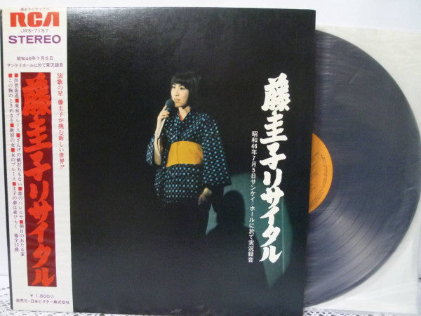 Unknown Release