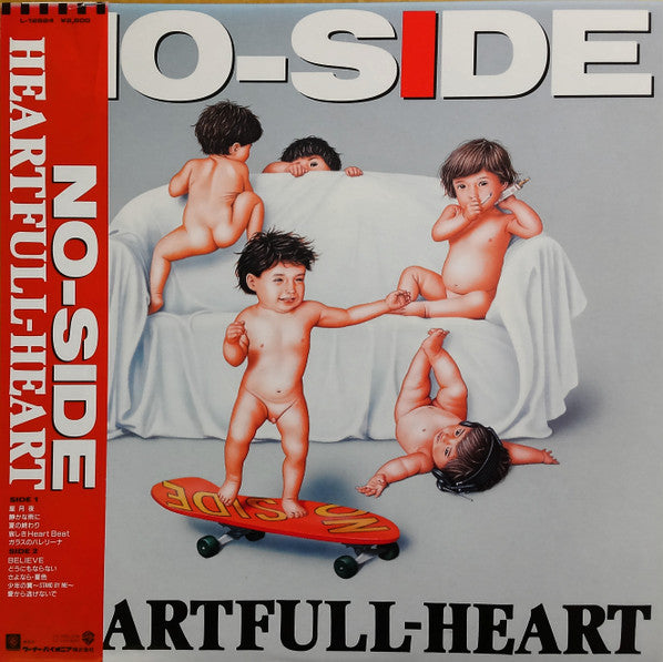 Heartfull-Heart