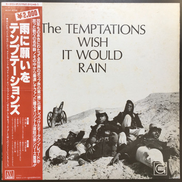 Wish It Would Rain