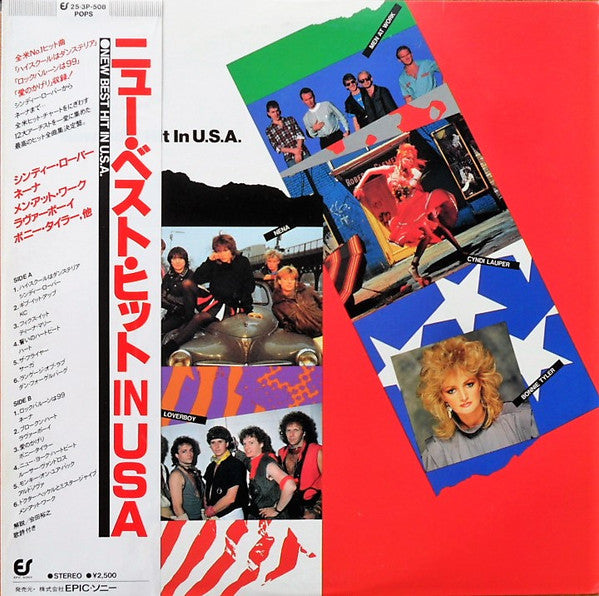 Unknown Release