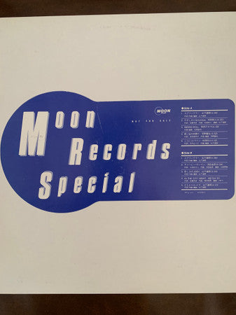 Unknown Release