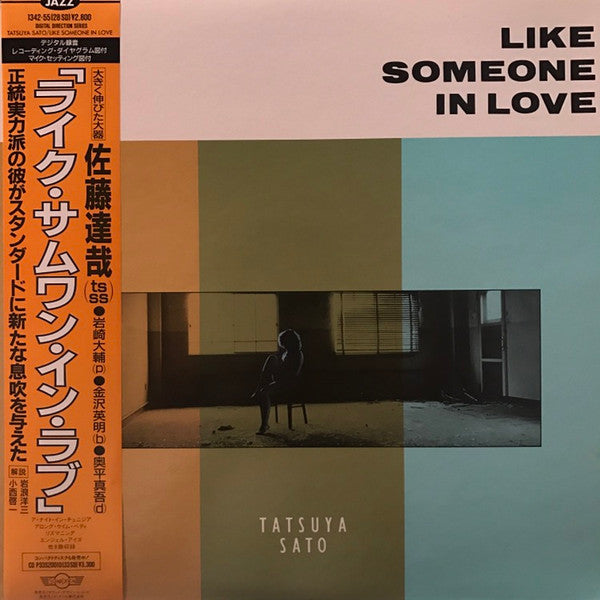 Like Someone In Love