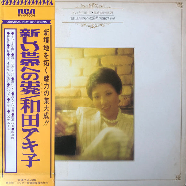 Unknown Release