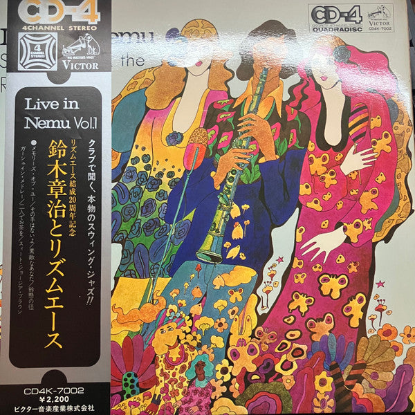 Live In Nemu Vol.1