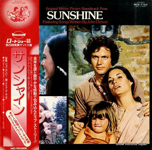 Sunshine