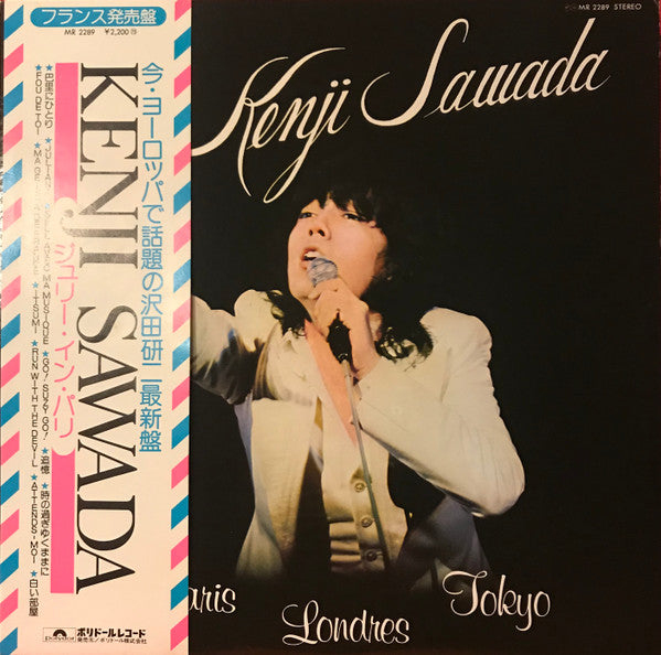 Paris Londres Tokyo = ジュリー・イン・パリ