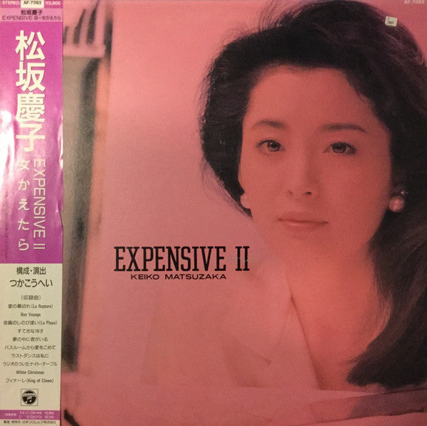 Unknown Release