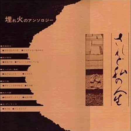 Unknown Release