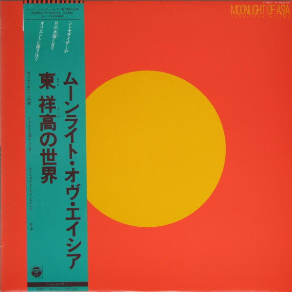 Moonlight Of Asia