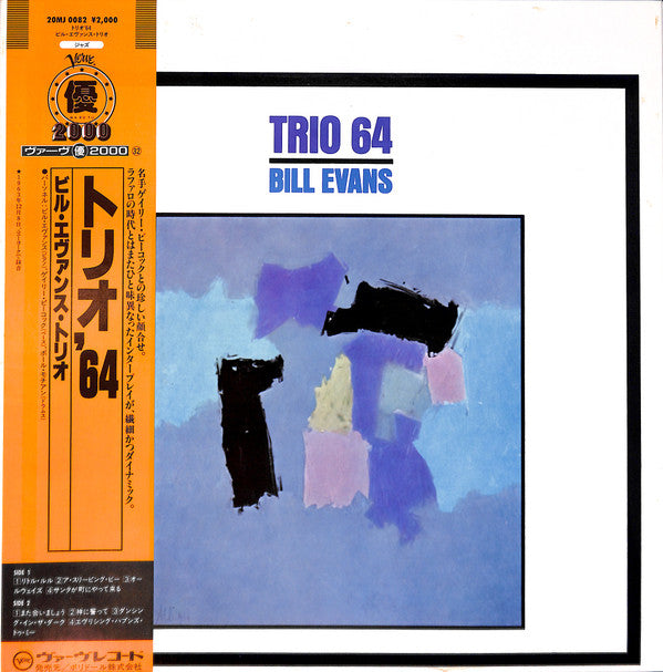Trio 64
