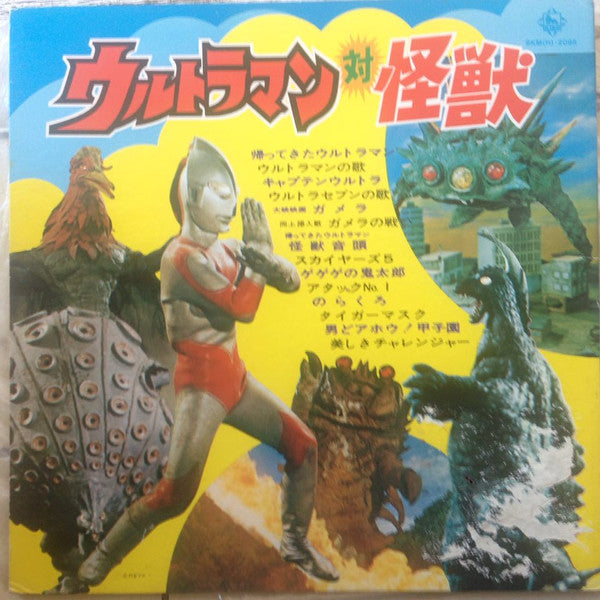 Unknown Release