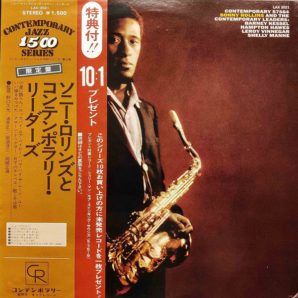 Sonny Rollins And The Contemporary Leaders