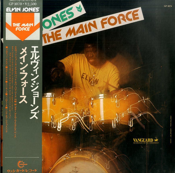 The Main Force