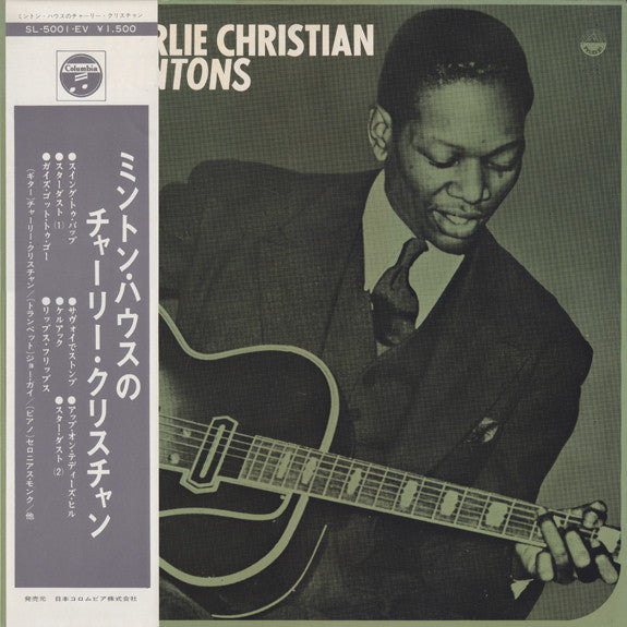 Jazz Immortal - After Hours Monroe's Harlem Mintons