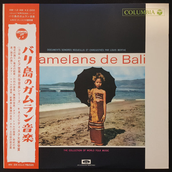 Musique Des Dieux, Musique Des Hommes - Gamelans De Bali