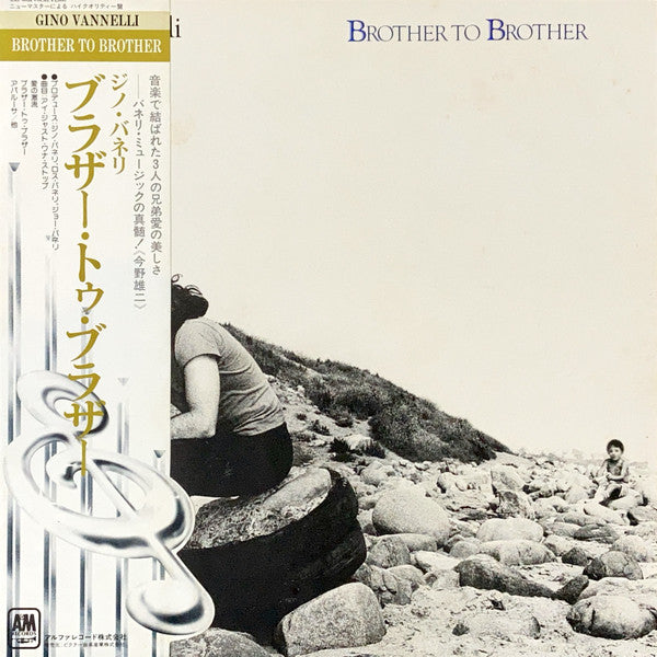 Brother To Brother