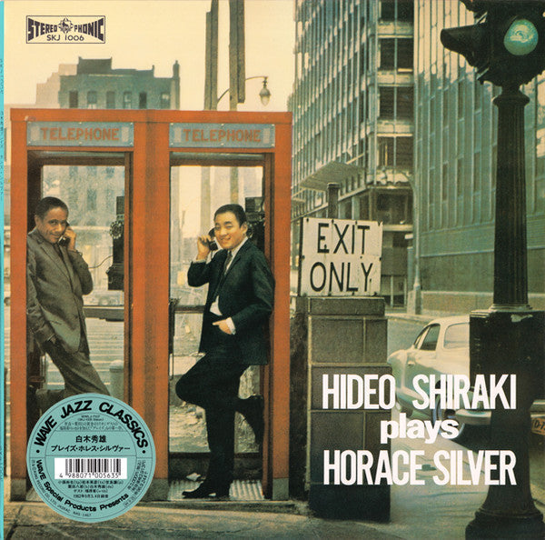 Plays Horace Silver
