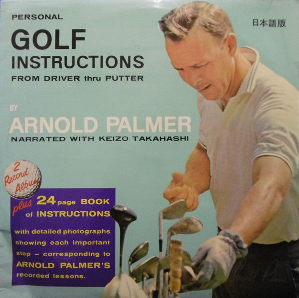 Personal Golf Instructions From Driver Thru Putter