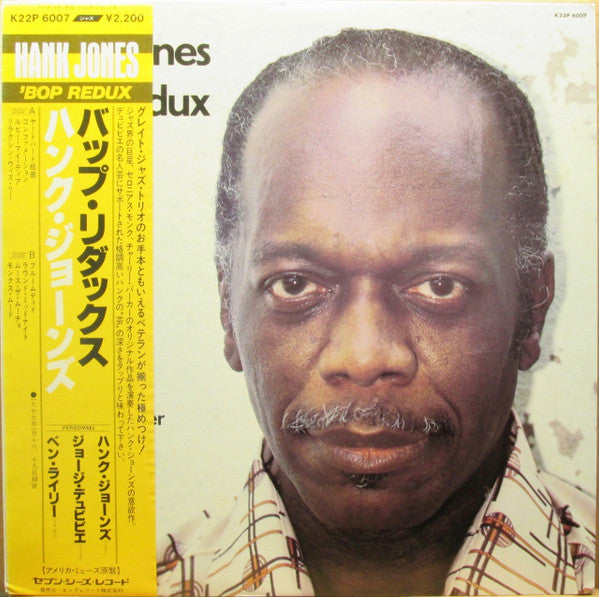 'Bop Redux