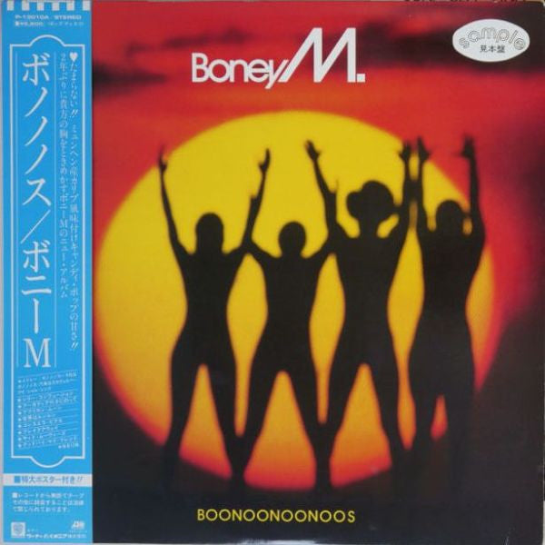 Boonoonoonoos