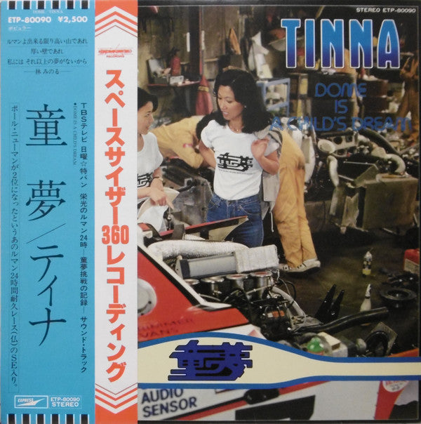 Unknown Release