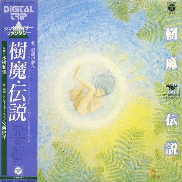 Unknown Release