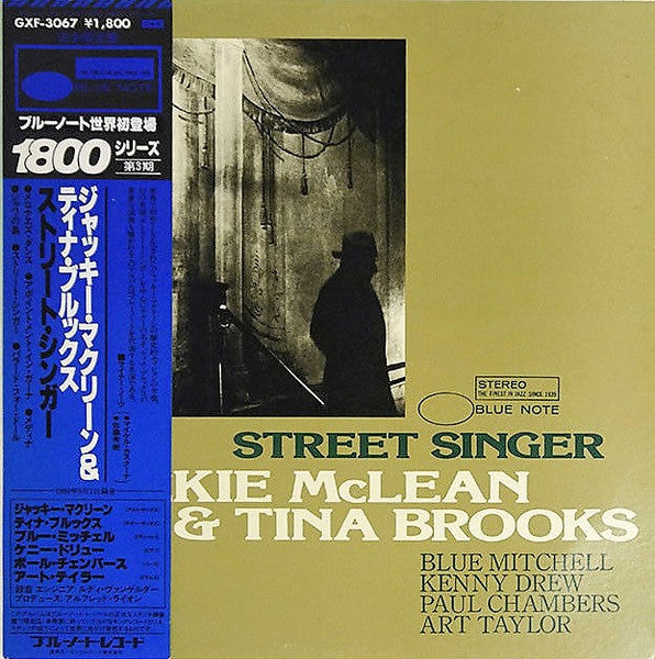 Street Singer