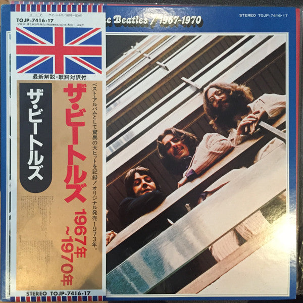 1967-1970