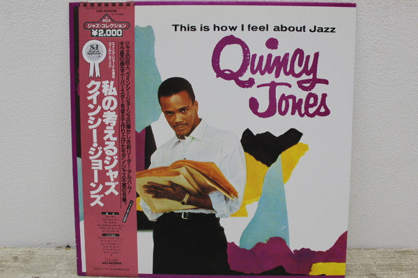This Is How I Feel About Jazz