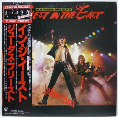 Unleashed In The East (Live In Japan)