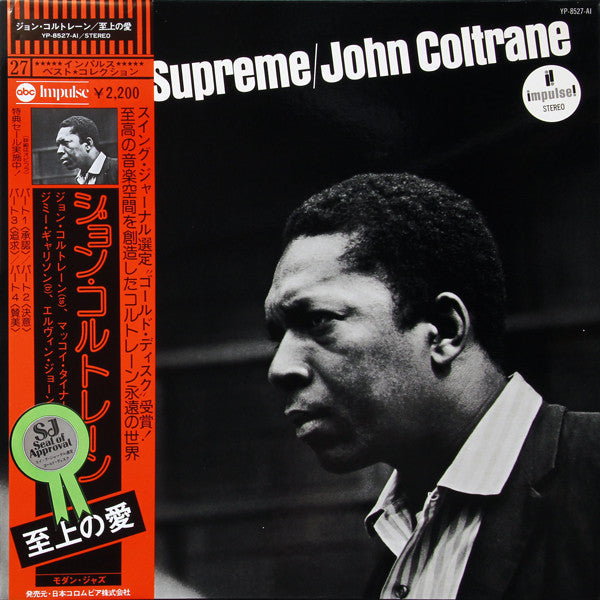 A Love Supreme