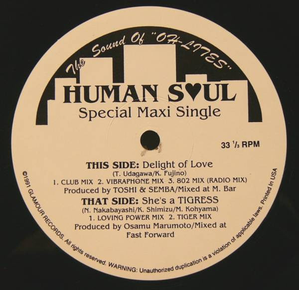 Unknown Release
