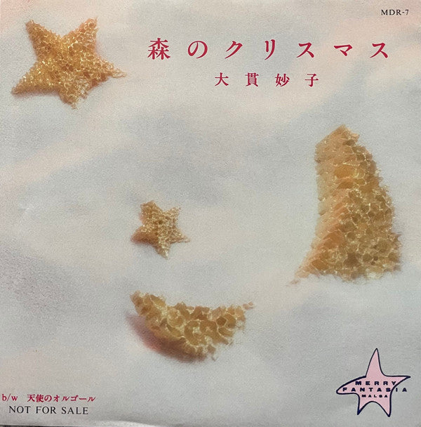 Unknown Release