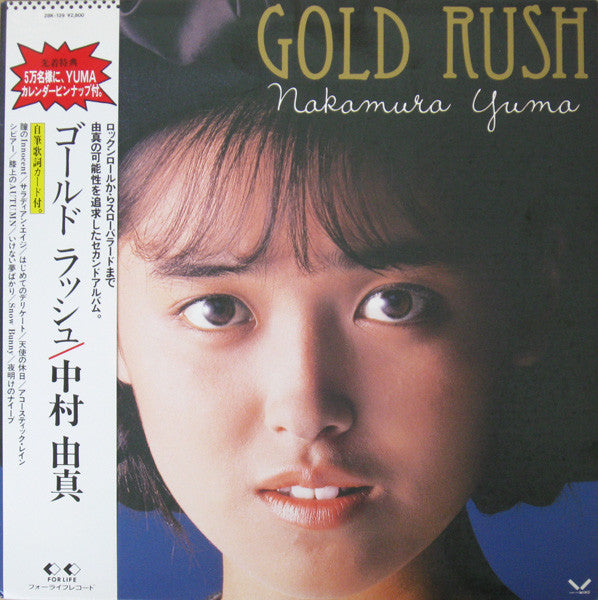 Gold Rush