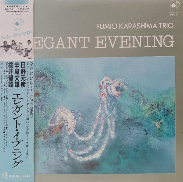 Elegant Evening