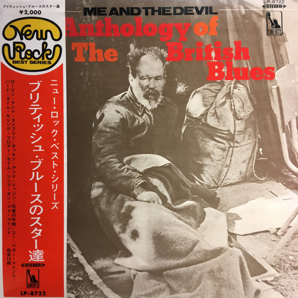 Me And The Devil: An Anthology Of The British Blues