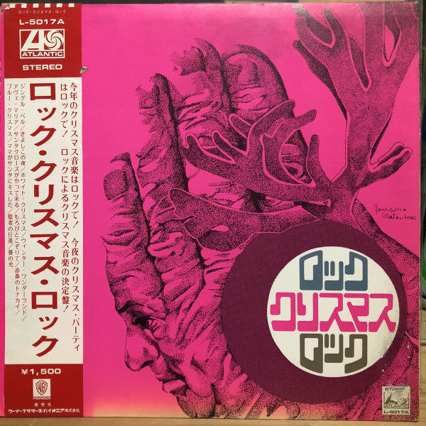 Unknown Release