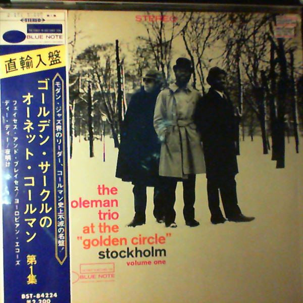 At The "Golden Circle" Stockholm (Volume One)