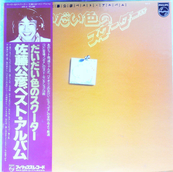 Unknown Release