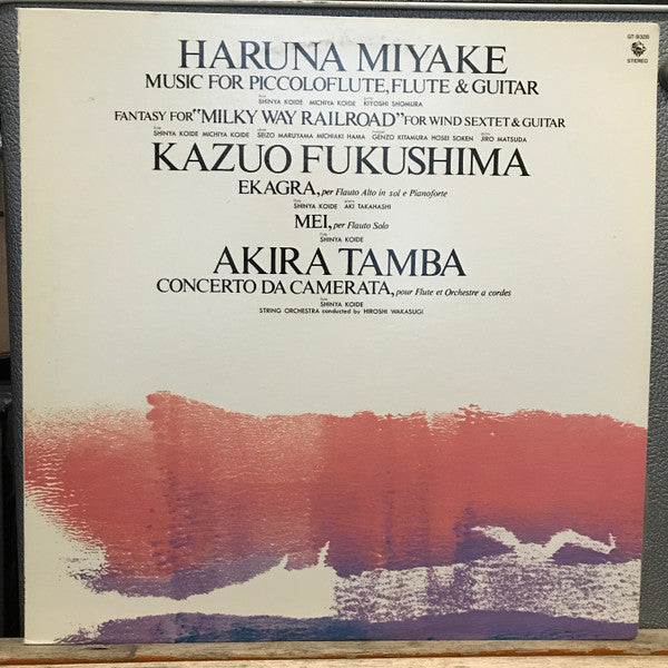 Unknown Release
