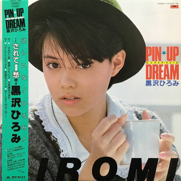 Unknown Release