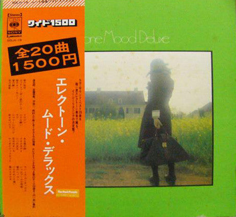Unknown Release