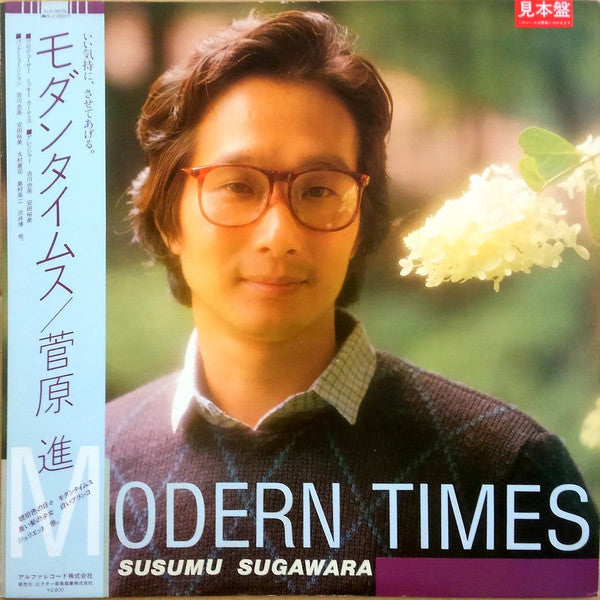 Modern Times