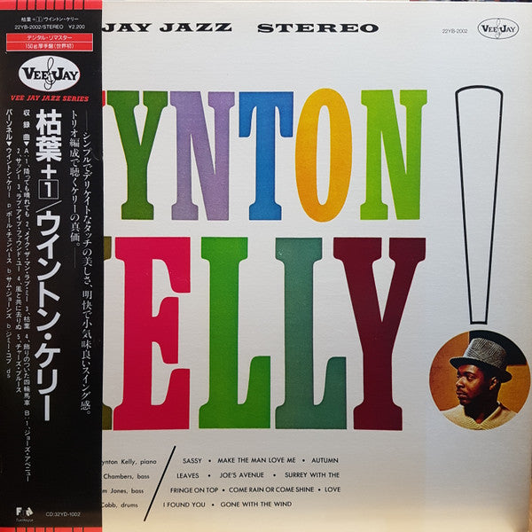 Wynton Kelly!